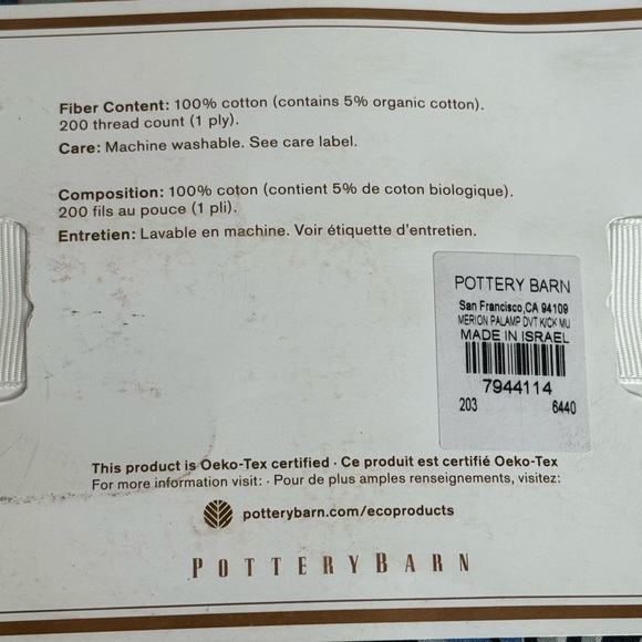 NEW POTTERY BARN Merion Palampore King Cal Duvet Cover Floral Paisley Bedding - Picture 8 of 8